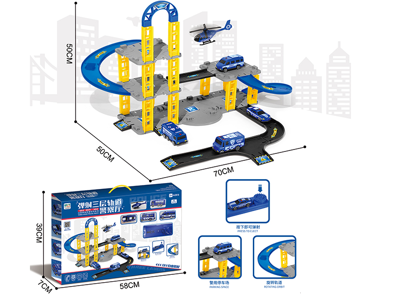 Three Story Police Track