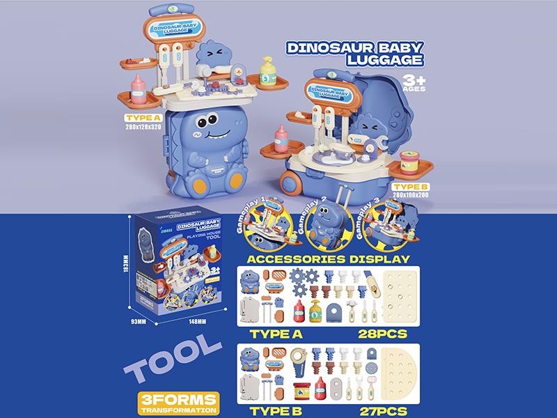 Dinosaur Baby Luggage Tools Toys