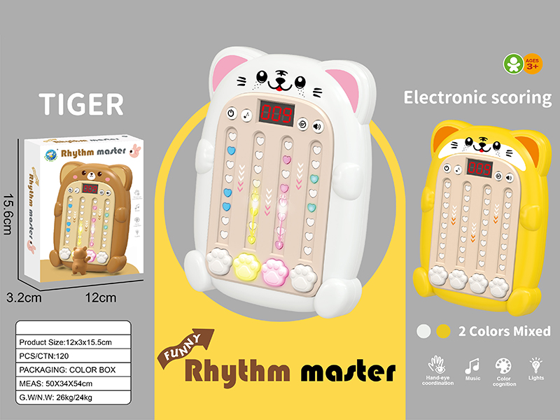 Rhythm Master Game Console(Cool Tiger)
