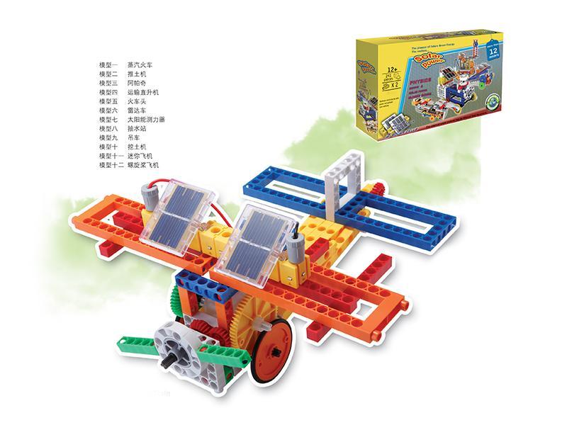 DIY Solar Energy Building Block Toy 241PCS