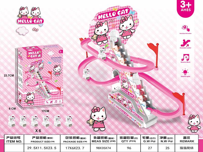 Happy Cat Climbing Stairs Electric Slide Track Toy With Lights And Music(6pcs Cat)
