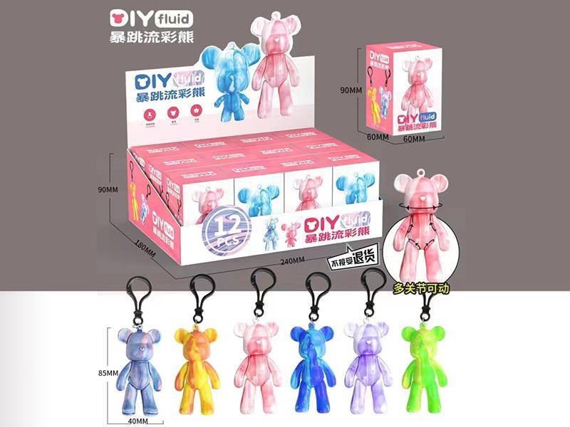 DIY Fluid Bear Blind Box