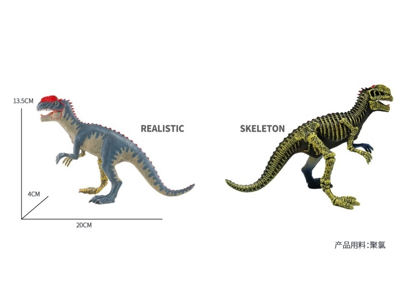 Double-Crested Dragon (Half-Skeleton Simulation Dinosaur Toy
