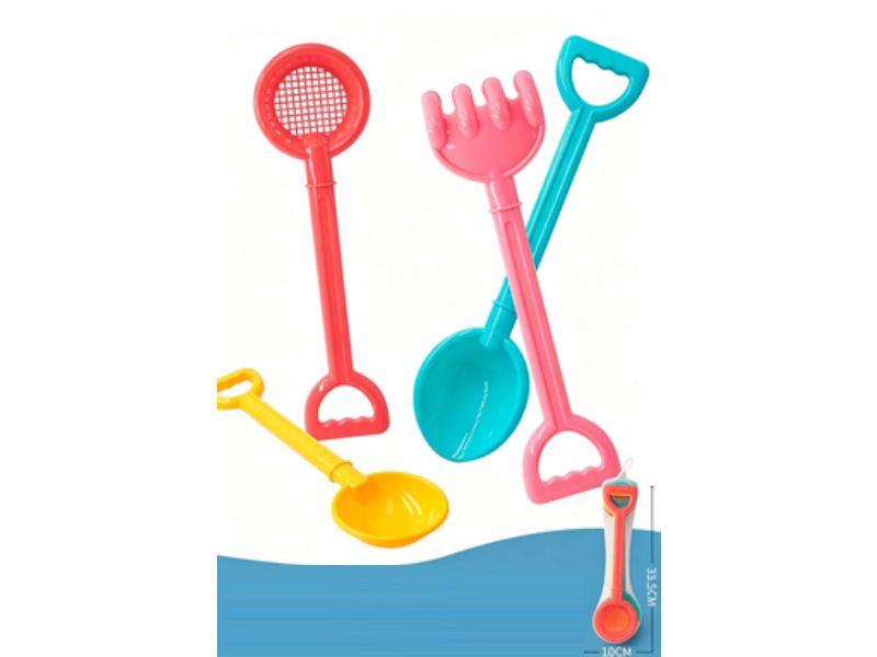 Beach Four-Piece Set