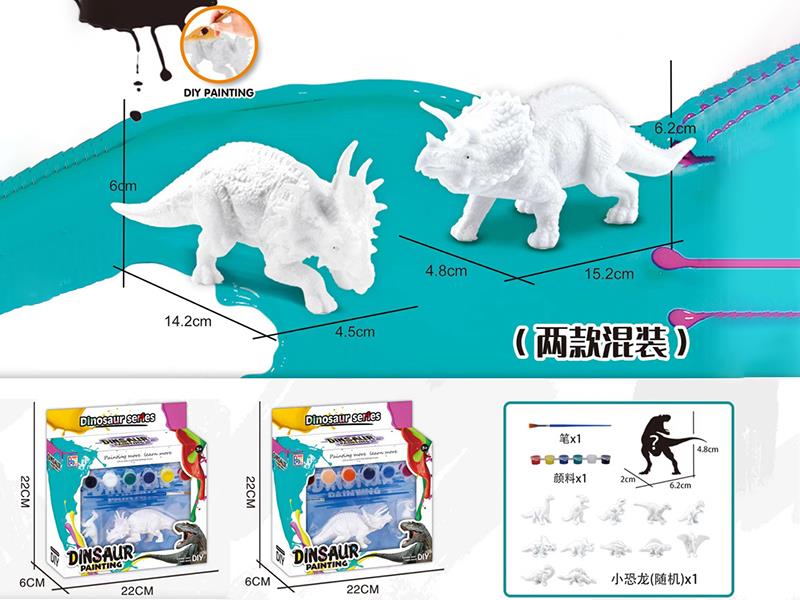 DIY Color Painting Dinosaur Set