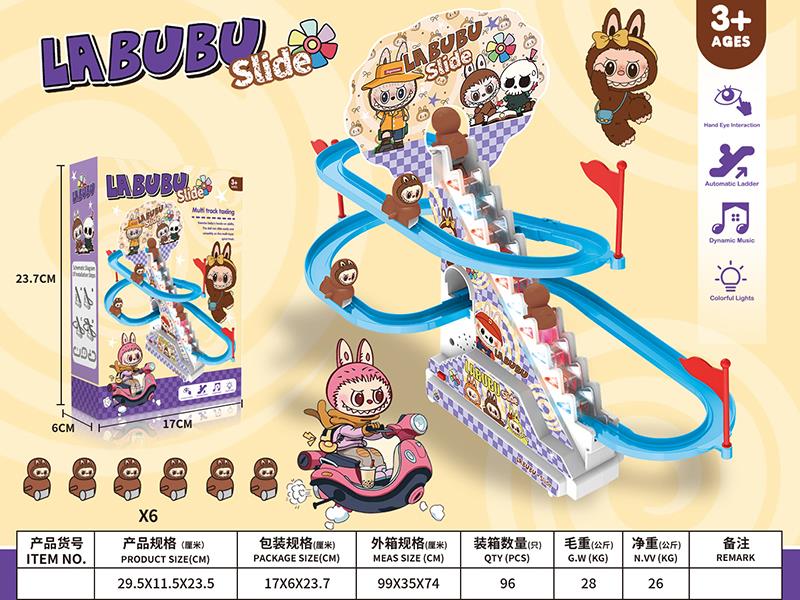 Labubu B/O Slide Slide Track Toys With Lights And Music(6 Labubu)