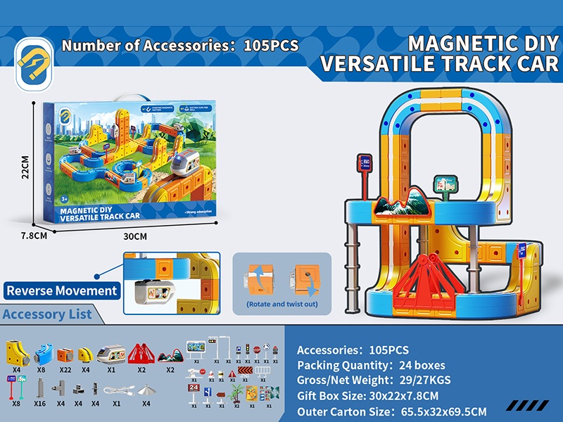 Magnetic DIY Versatile Track Car