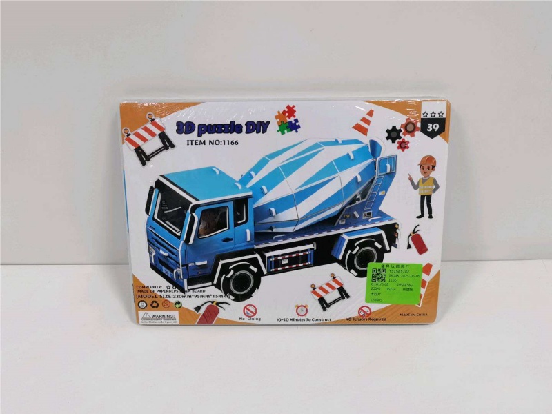 Jigsaw Puzzle: Four Large Pieces