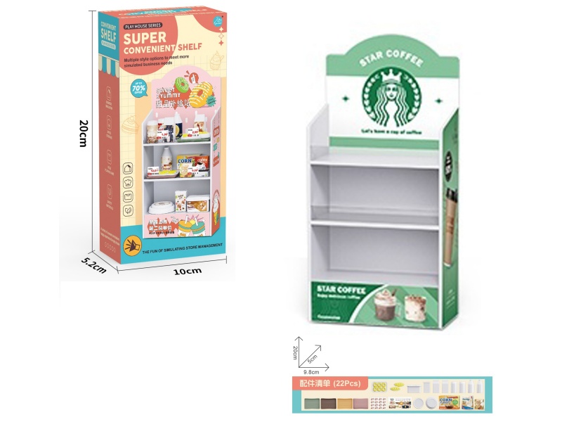 Starbucks Commodity Shelf + Bread Accessories