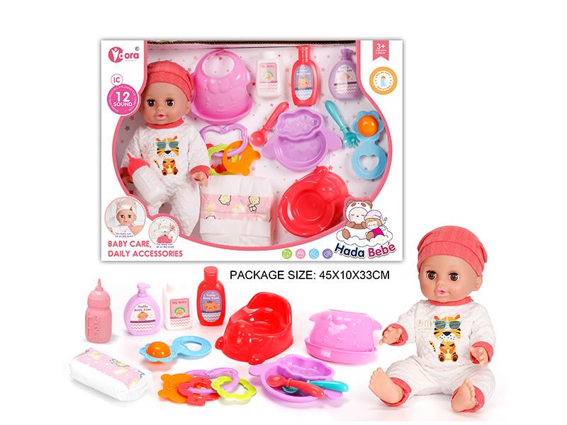 14 Inch Vinyl Doll Baby Care Set(Doll With 12 Sound)