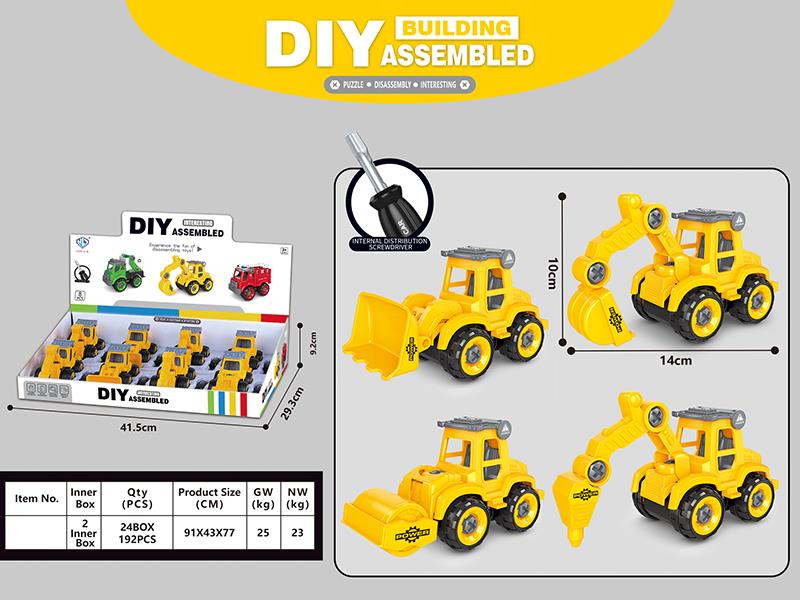 DIY Disassembly And Assembly Engineering Trucks 8pcs
