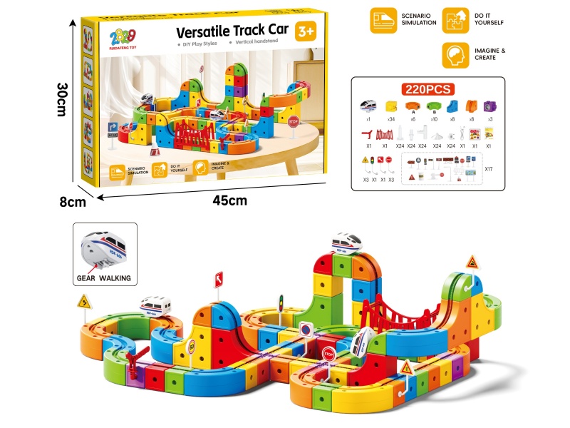 Versatile Rail Train(Gear Walking)220PCS