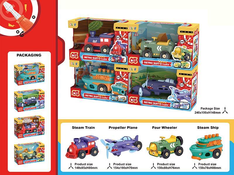 DIY Assembly Retro Sheam Train/Propeller Plane/Four Wheeler/Steam Ship(1PCS)