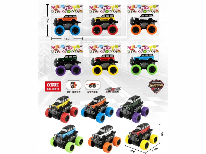 6 Dual-Inertia Off-Road Vehicles (Metal Iron Shells)