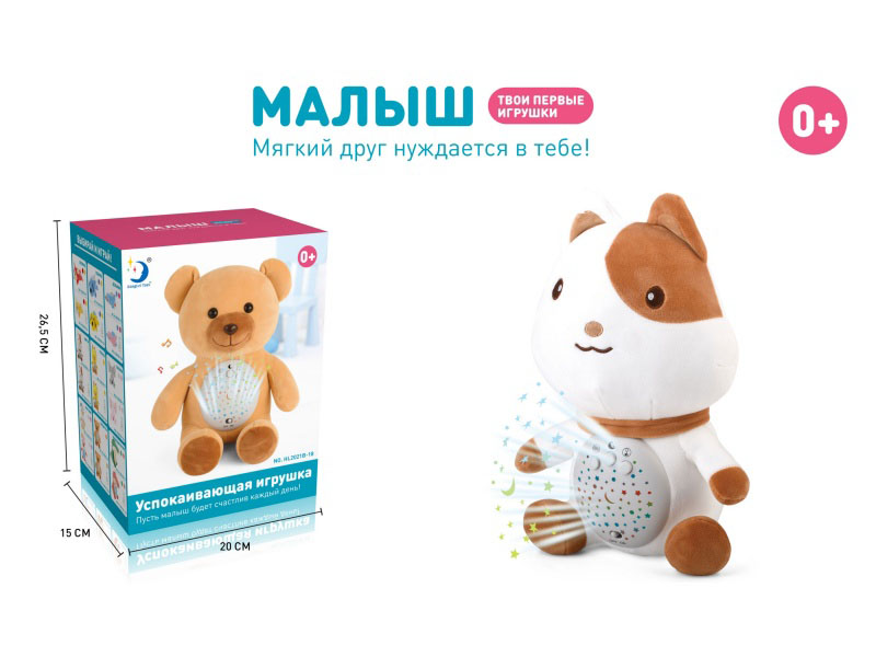 Russian Plush Corgi Toy With Light And Music