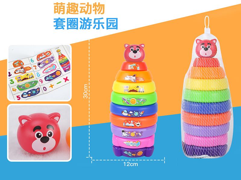 Strawberry Bear Rocket Rainbow Stacking Rings Toy