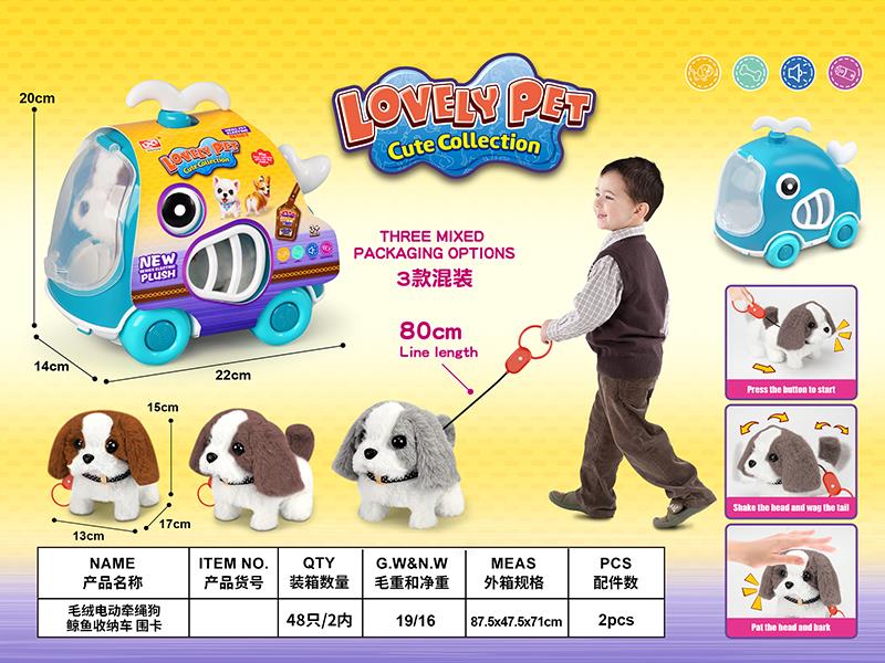 B/O Plush Dog With Pulling Rope + Cage Set