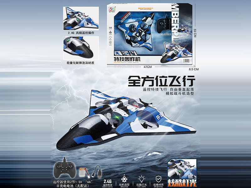 2.4G Remote Control Stunt Remote Control Bomber