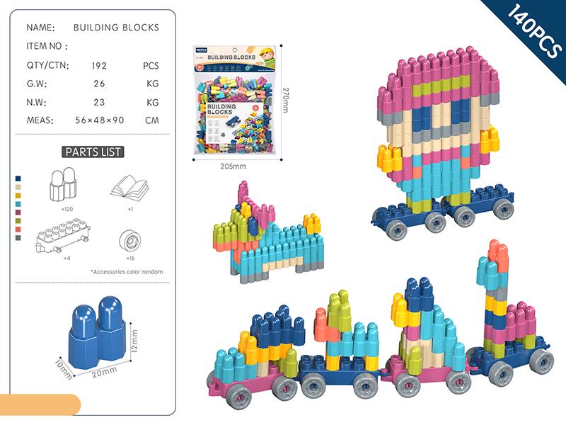 DIY Building Blocks 140PCS/Morandi Color