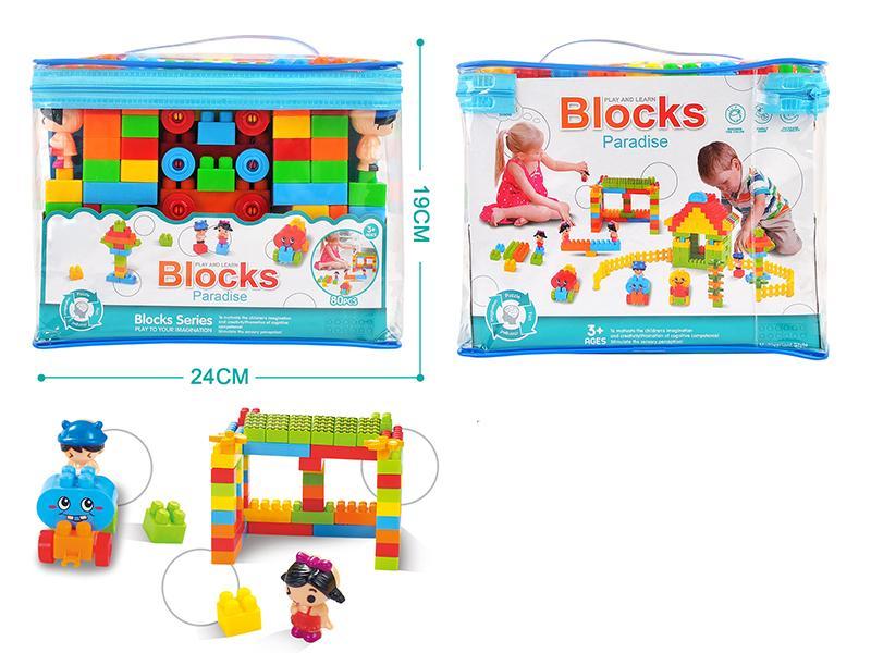 Building Blocks 80PCS