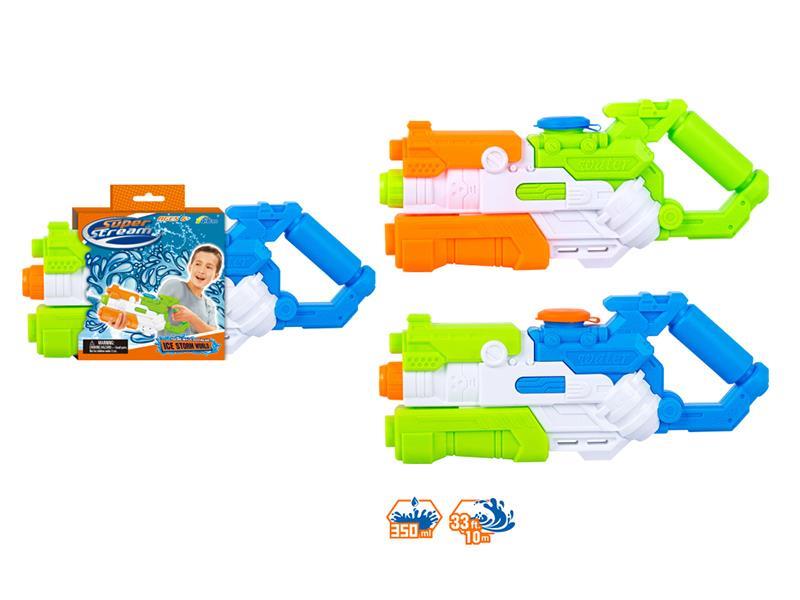 Water Gun