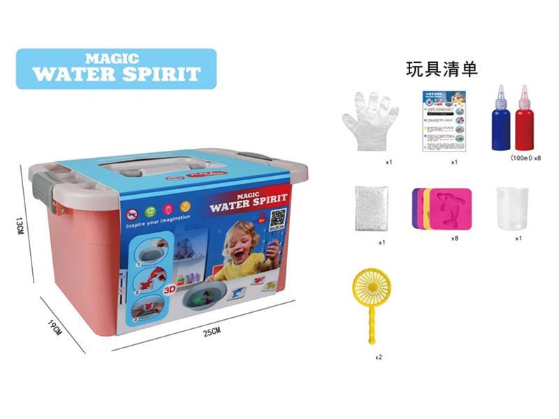 Magic Water Sprite Set
