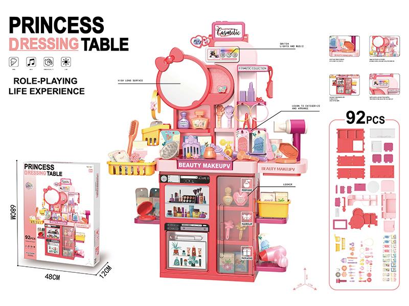 Princess Dressing Table(Lights And Music)92PCS