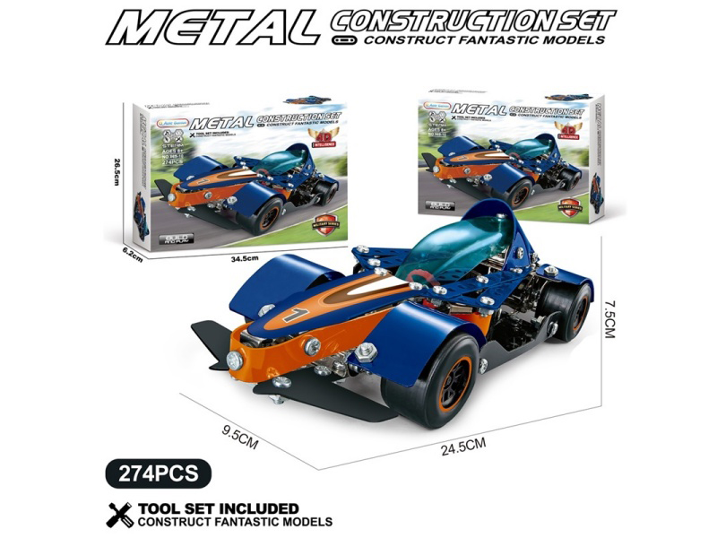 Diy Metal Building Block Ambulance 314 Pieces