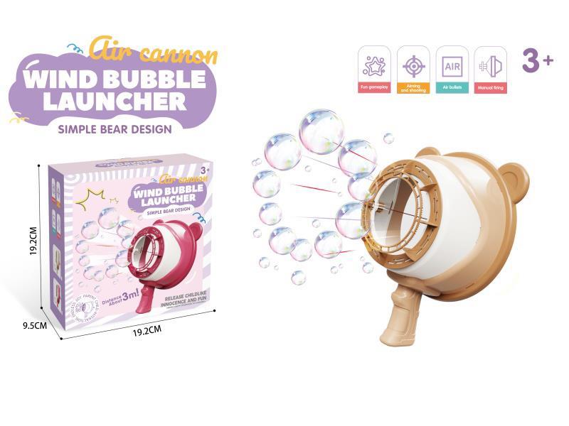 Air Cannon Bubble Machine