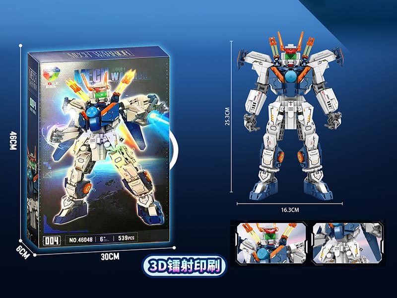 004 Mech Warrior Building Blocks 519PCS