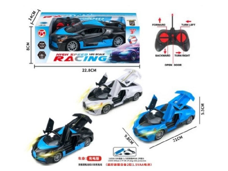 5Ch-With Sound Bugatti Remote Control Car