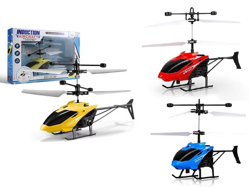 Induction Helicopter