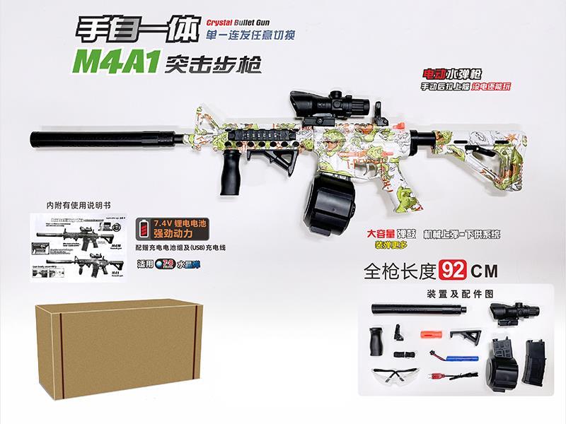 Manual Electric 2-In-1 Water Bullet Gun