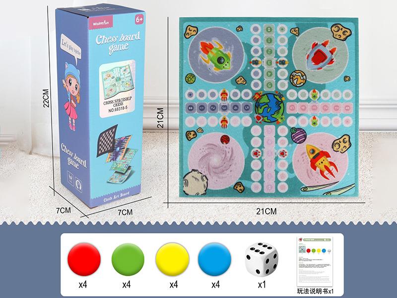 21CM Fabrics Chess Board Game - Space Flight Chess