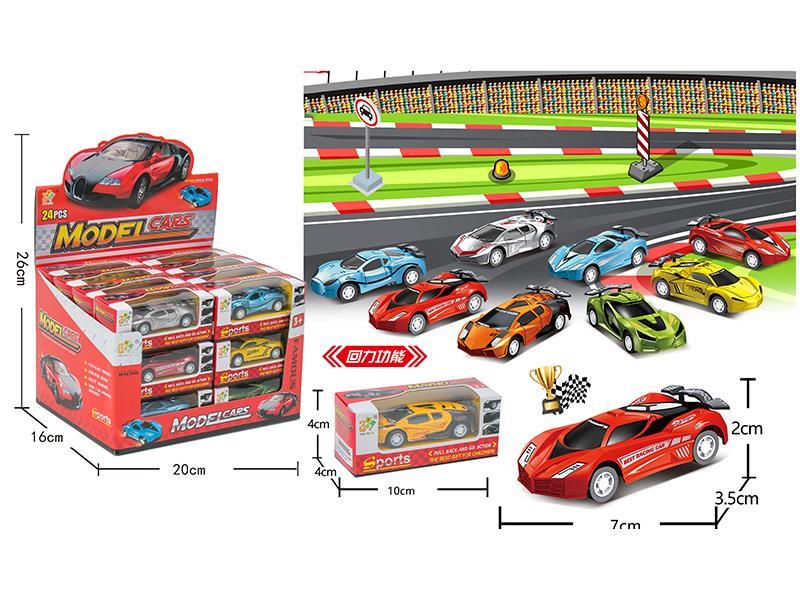 Pull Back Cars 24pcs