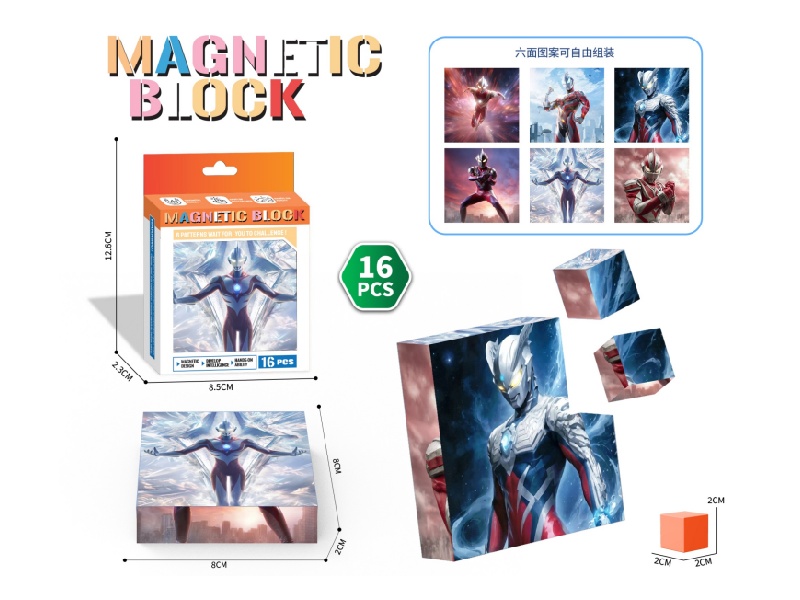 Ultraman Magnetic Cube Puzzle