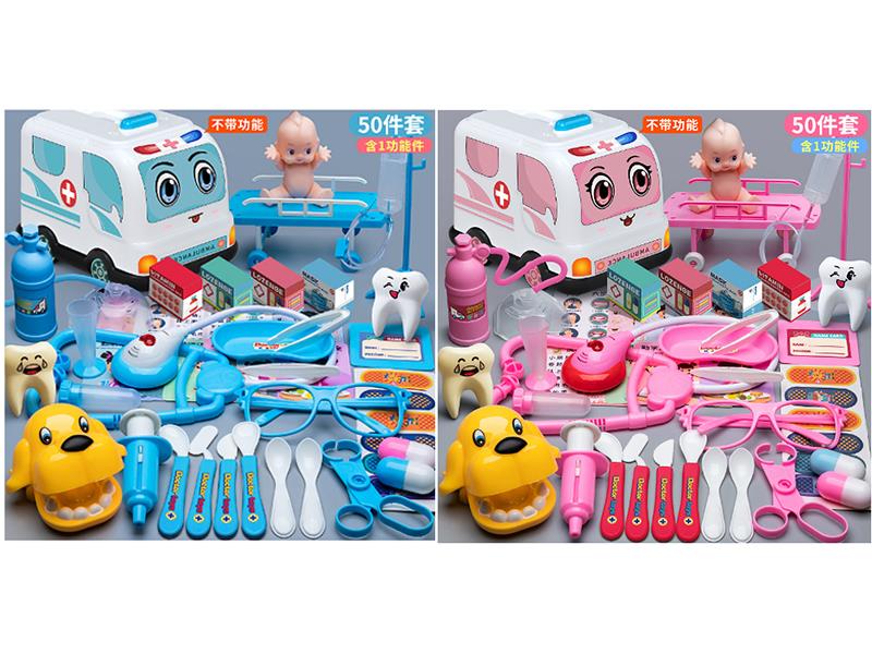 Ambulance Doctor Set 50PCS