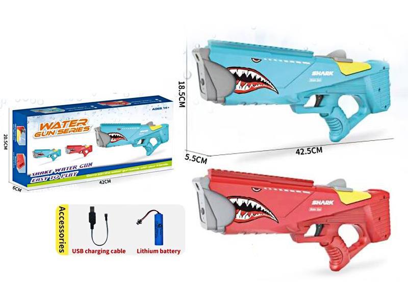 B/O Shark Water Gun Ordinary Fund