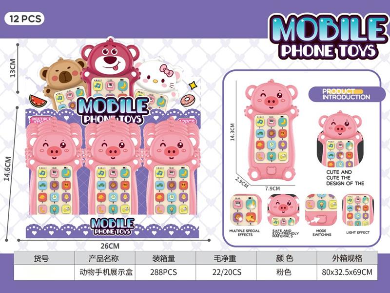 Pink Pig Mobile Phone(English)12pcs