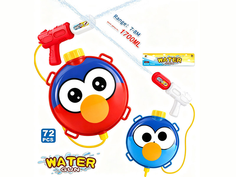 Backpack Water Gun