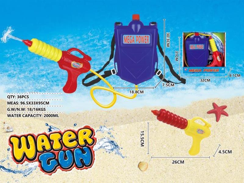 Backpack Water Gun
