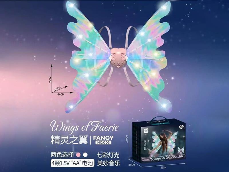 Electric Pink Butterfly Wings With Lights