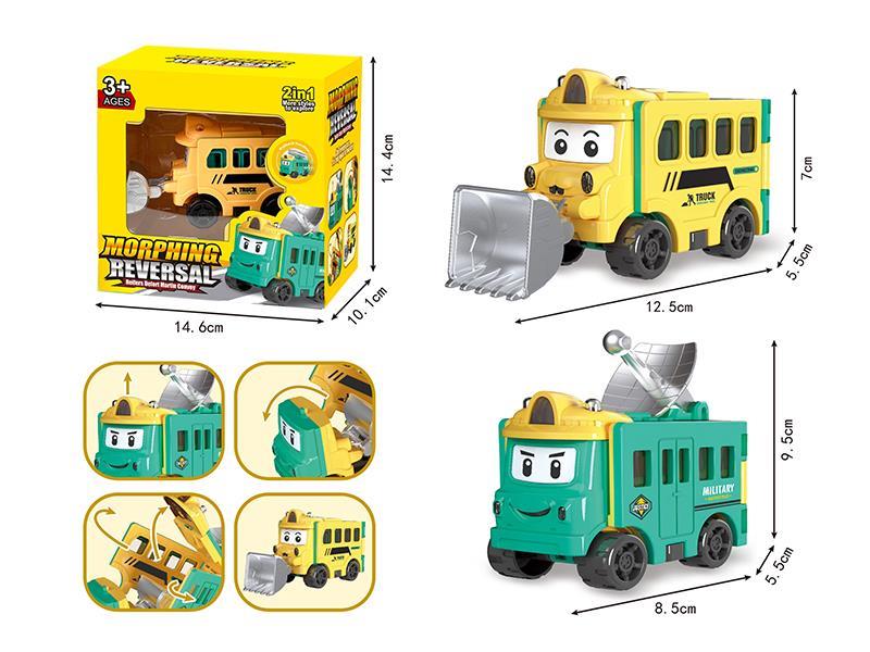 Morphing Reversal Pull Back Car