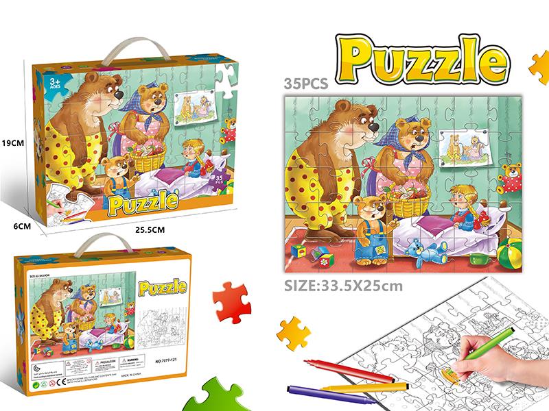 Myth Story Puzzle And Coloring