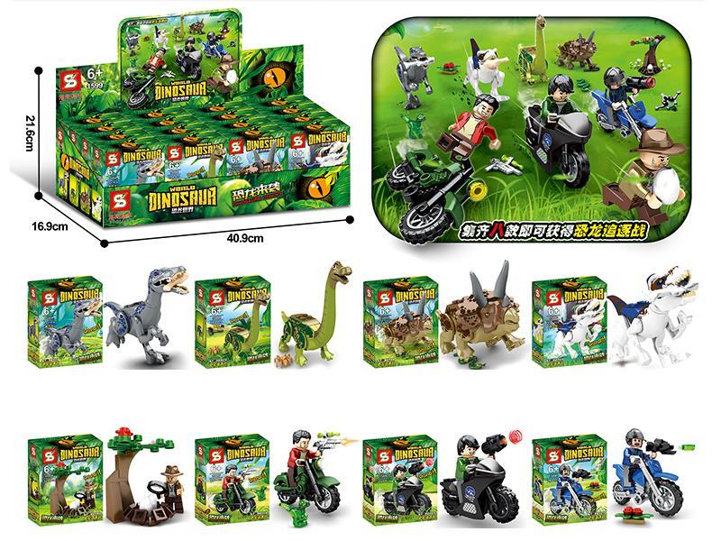 Dinosaur World Building Blocks