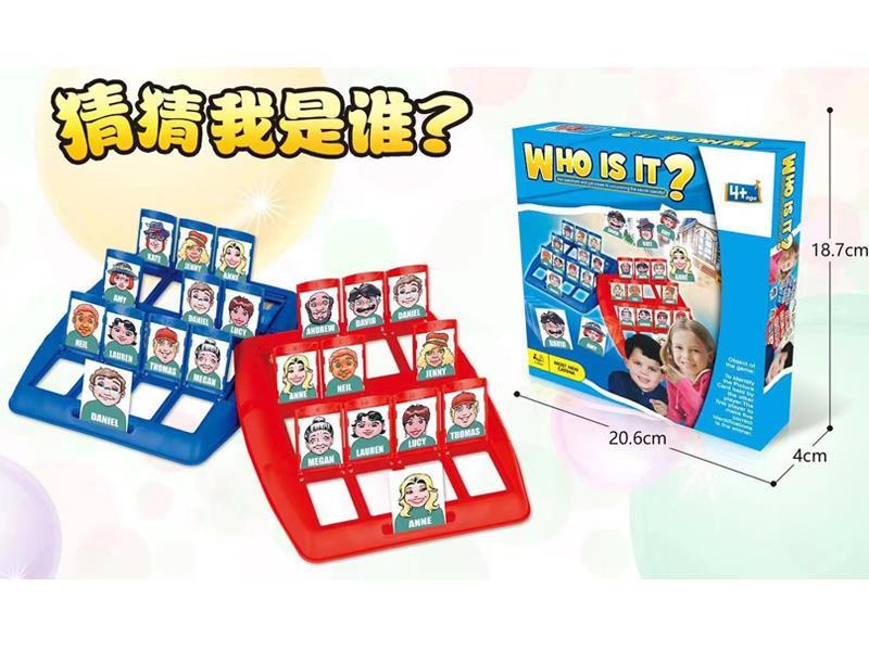Who I Am Game Toy