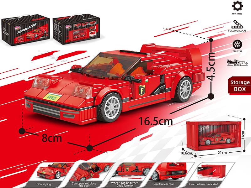 Building Blocks Car Series - Simulated Ferrari F40 + Container Display Box(297pcs)