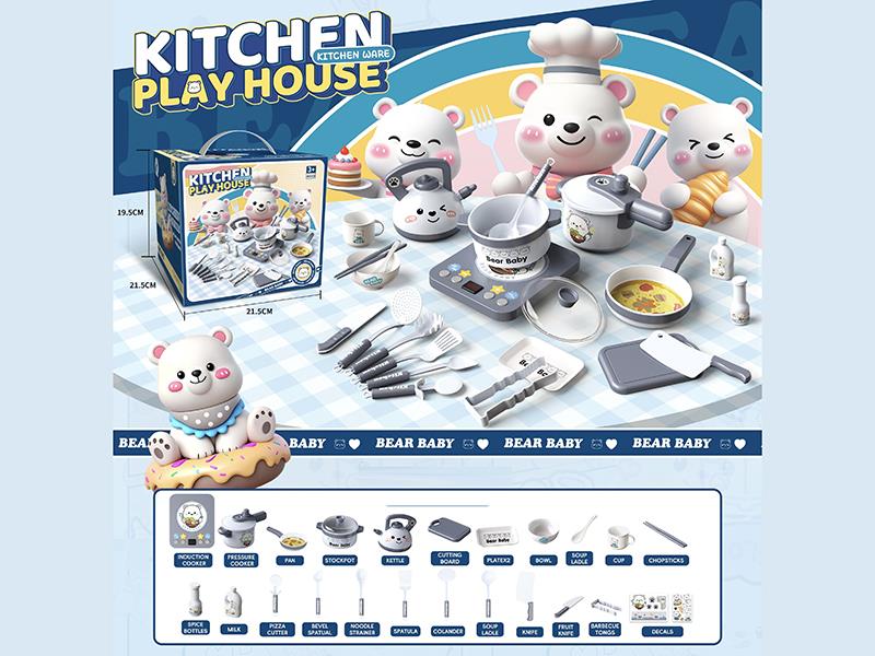 Little White Bear Kitchen Tools