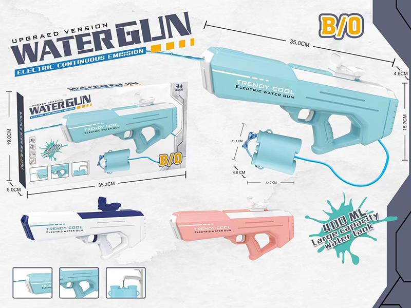 Electric Continuous Emission Water Gun(Battery Version)