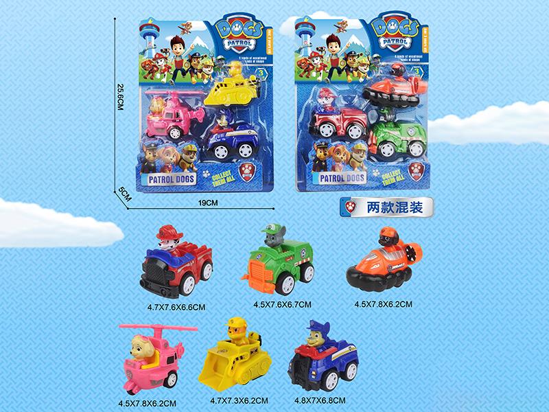 Paw Patrol Pull Back Cars 3pcs